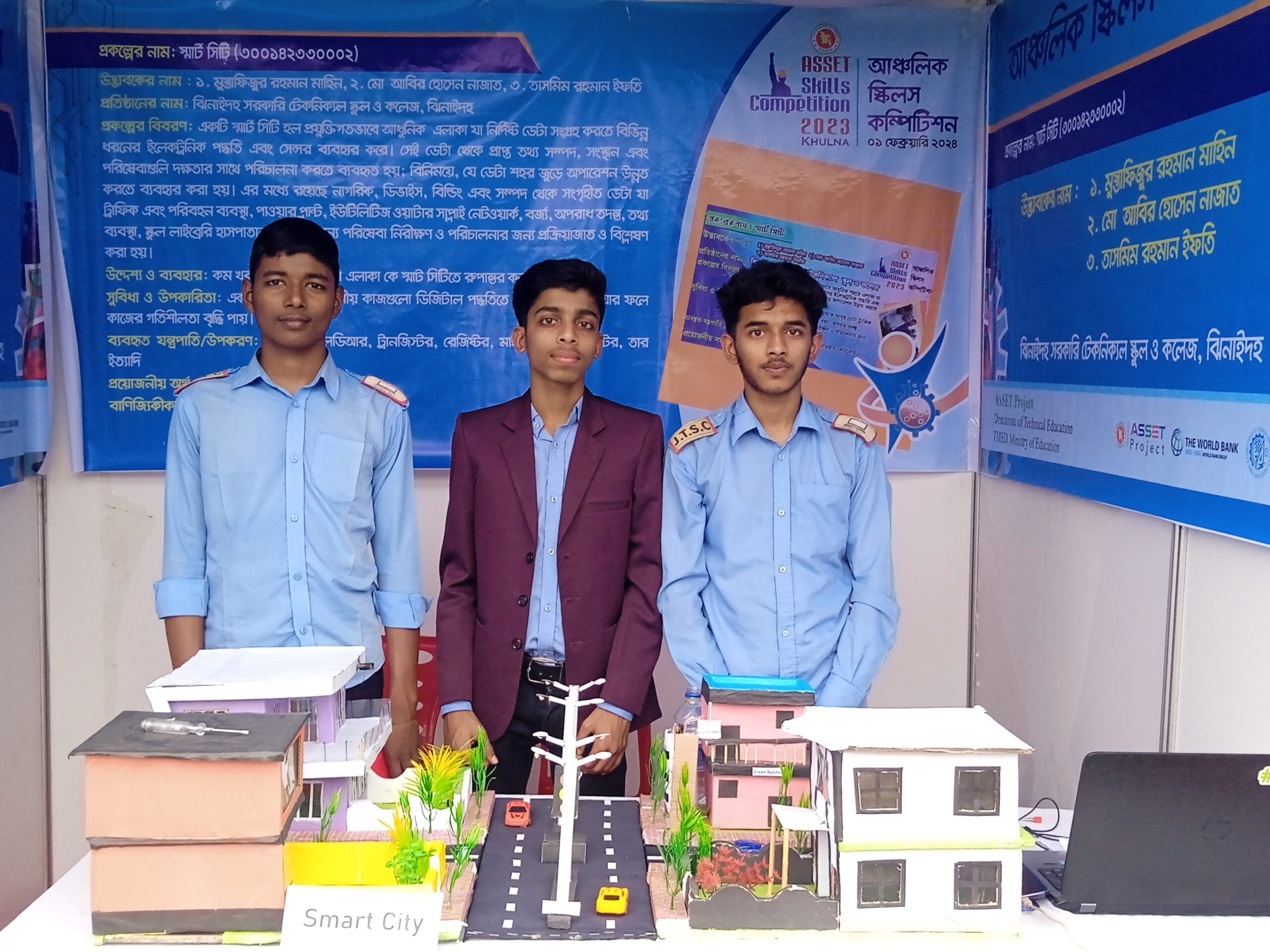 IMG_20240201_133906_1