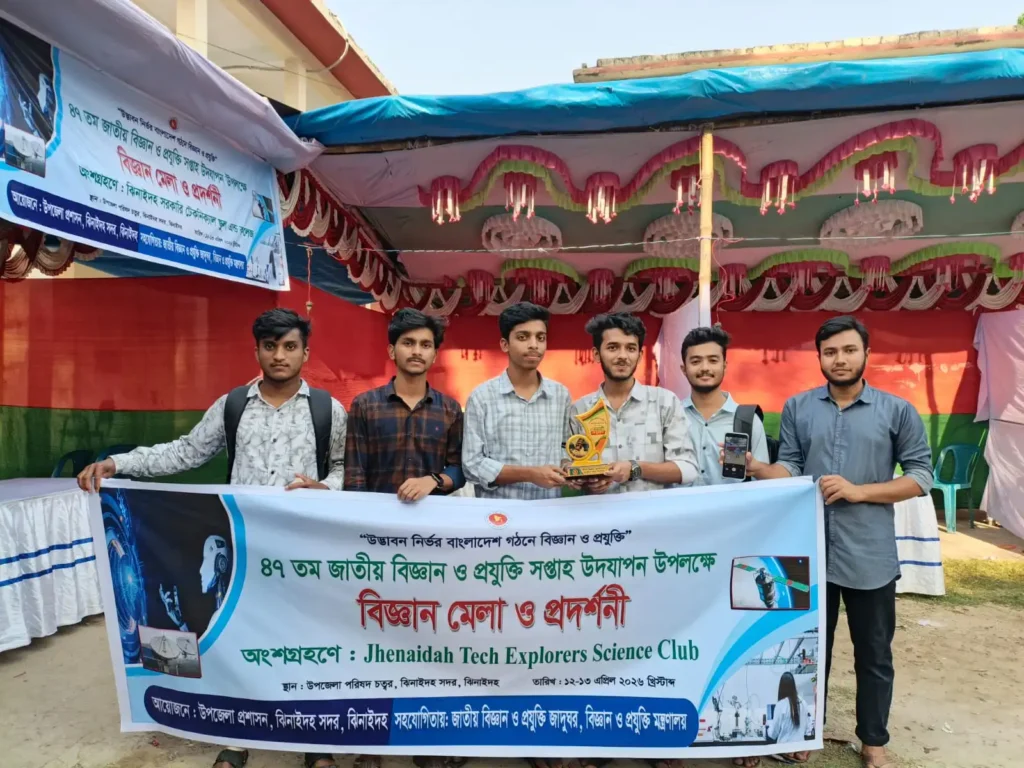 47th Science Fair · Upazila champions